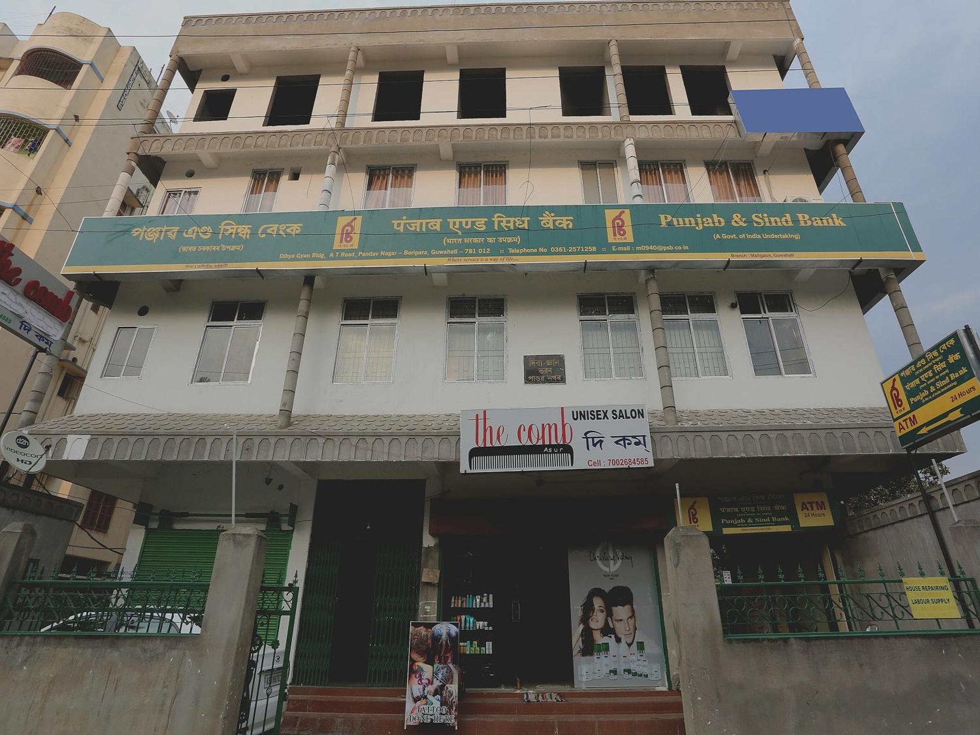 Hotel O Aashray Guest House Guwahati Exterior foto